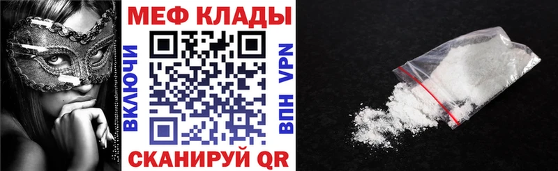 Названия наркотиков Порхов COCAIN АМФ МАРИХУАНА БУТИРАТ Псилоцибиновые грибы СК Меф