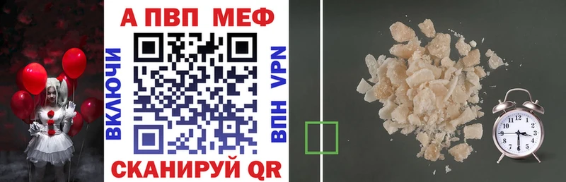 A PVP VHQ  Порхов 