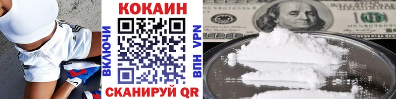 магазин продажи omg ссылка маркетплейс какой сайт Порхов Кокаин FishScale