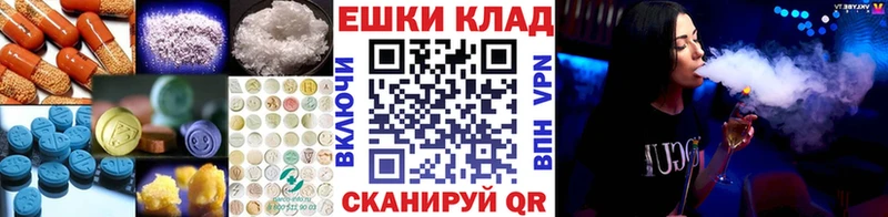 купить сайты Порхов Ecstasy 280мг