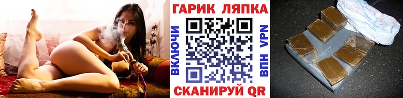 ГАШИШ гашик  Порхов 
