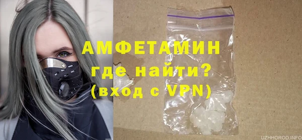 мефедрон VHQ Аркадак