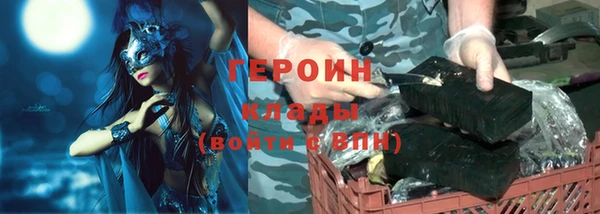 mdpv Арсеньев