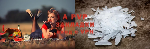 мефедрон VHQ Аркадак