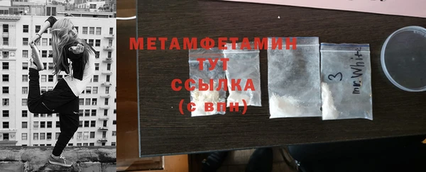 мескалин Няндома