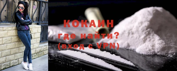 кокаин перу Нязепетровск