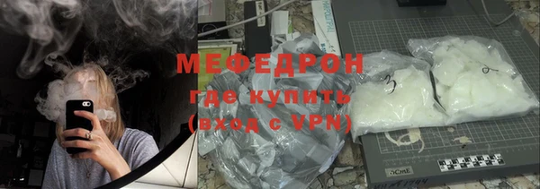 мефедрон VHQ Аркадак