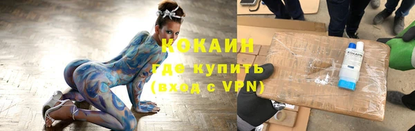 mdpv Арсеньев