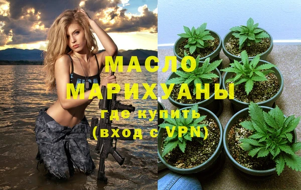 мефедрон VHQ Аркадак