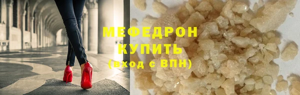 мефедрон VHQ Аркадак