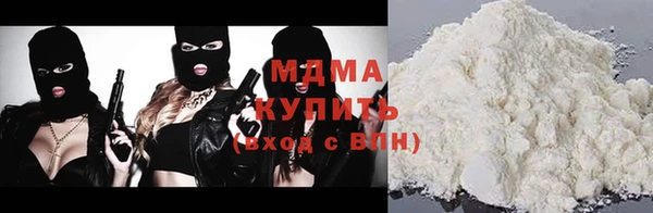 мефедрон VHQ Аркадак