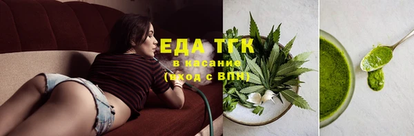 мефедрон VHQ Аркадак