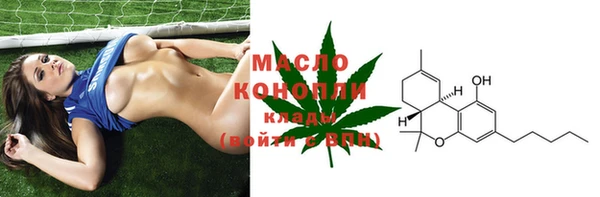 мефедрон VHQ Аркадак