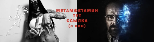 мефедрон VHQ Аркадак