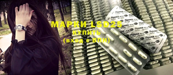 mdpv Арсеньев