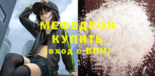 mdpv Арсеньев