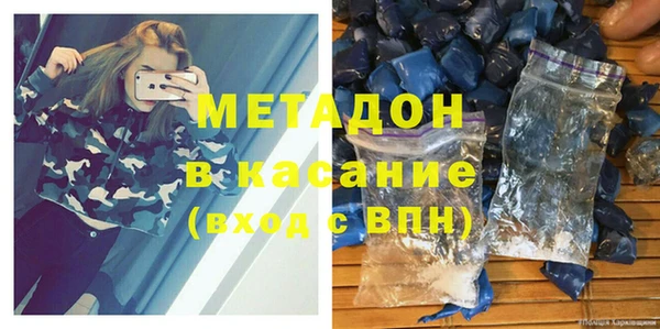 мефедрон VHQ Аркадак