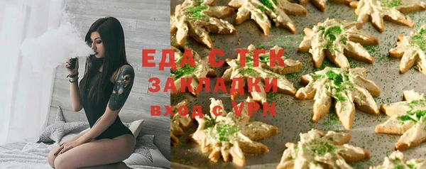 мефедрон VHQ Аркадак