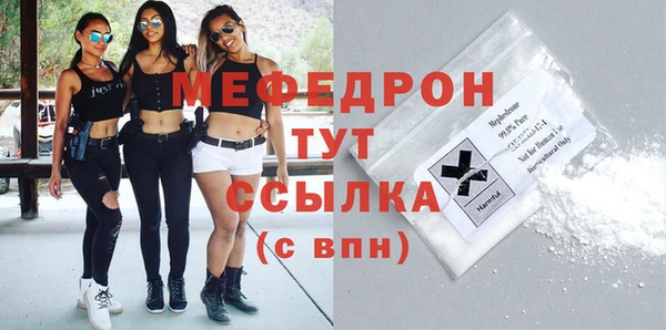 mdpv Арсеньев