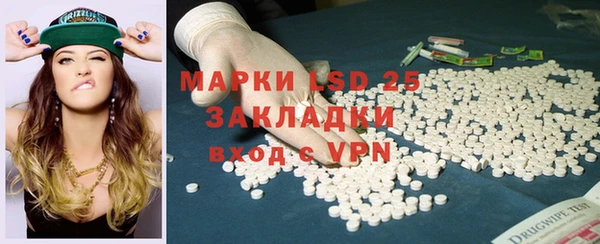 мефедрон VHQ Аркадак