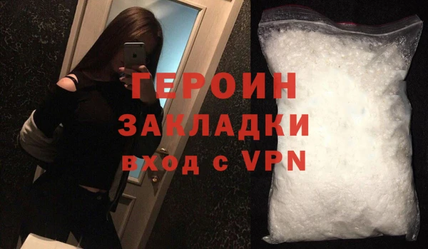 mdpv Арсеньев