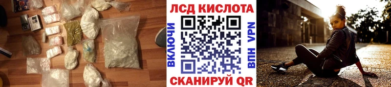 купить наркотики сайты Порхов блэк спрут ТОР ЛСД экстази кислота