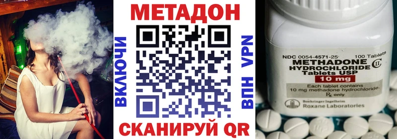 blacksprut tor  магазин  наркотиков  Порхов  МЕТАДОН VHQ 
