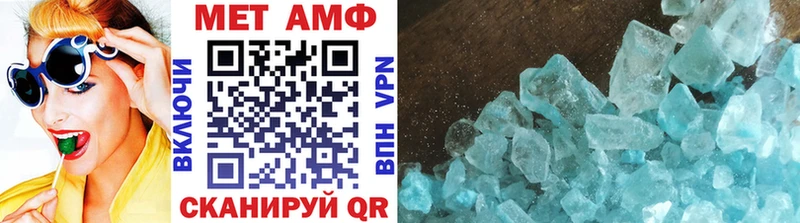 Метамфетамин Декстрометамфетамин 99.9%  это клад  Порхов  даркнет сайт 