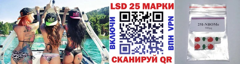 Марки N-bome 1500мкг Порхов