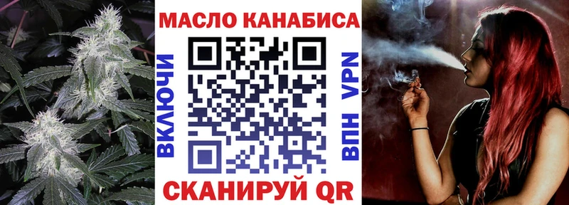 Дистиллят ТГК жижа  Порхов 