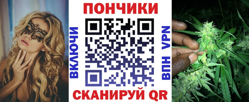 Каннабис Ganja  Порхов 